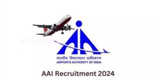 Read more about the article AAI Recruitment 2024 – 490 Exclusive Vacancy